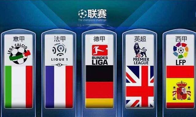 法国黑马的