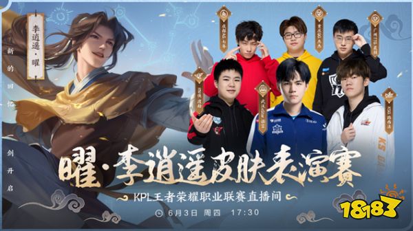 出他个人能
