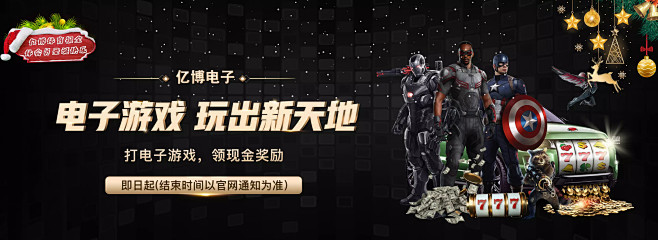 队同样表现