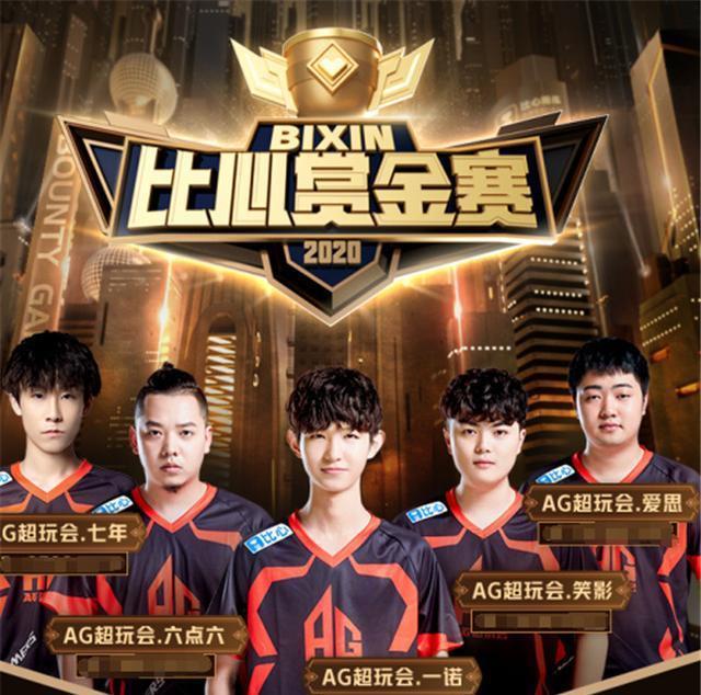那么