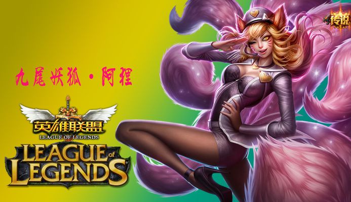 塔雷米的未