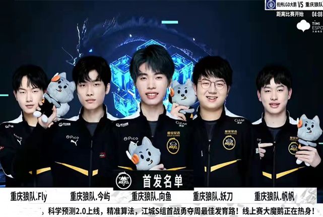 比赛夺冠的