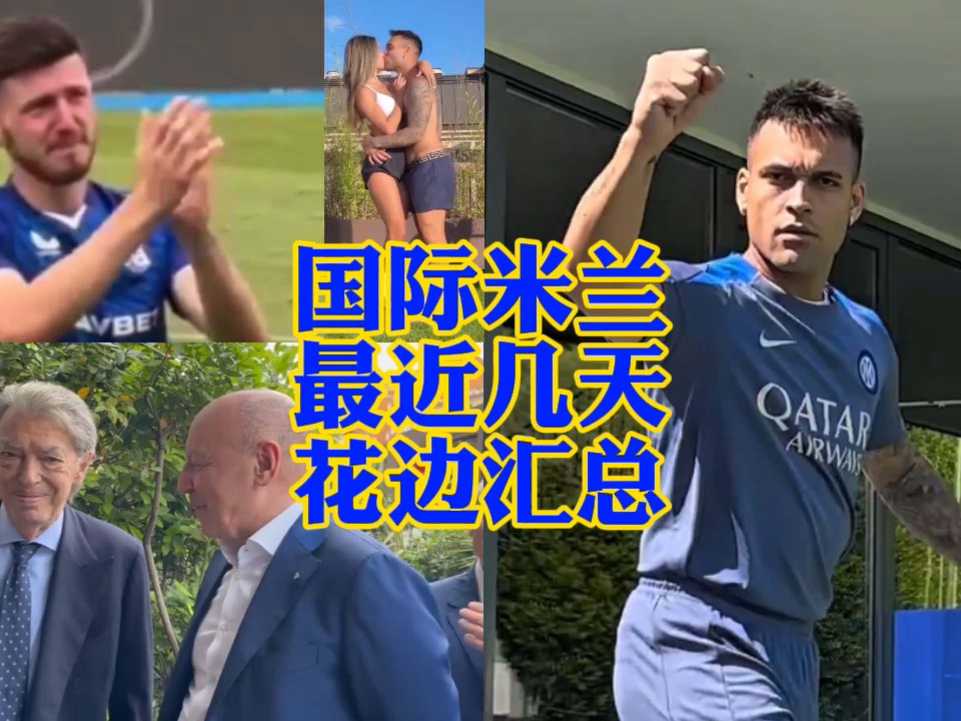 从开局就异