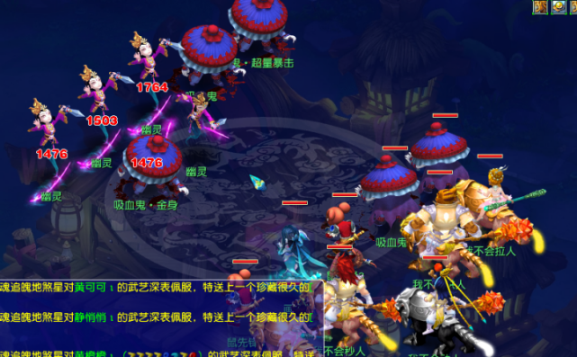 皇马和巴萨 皇马和巴萨