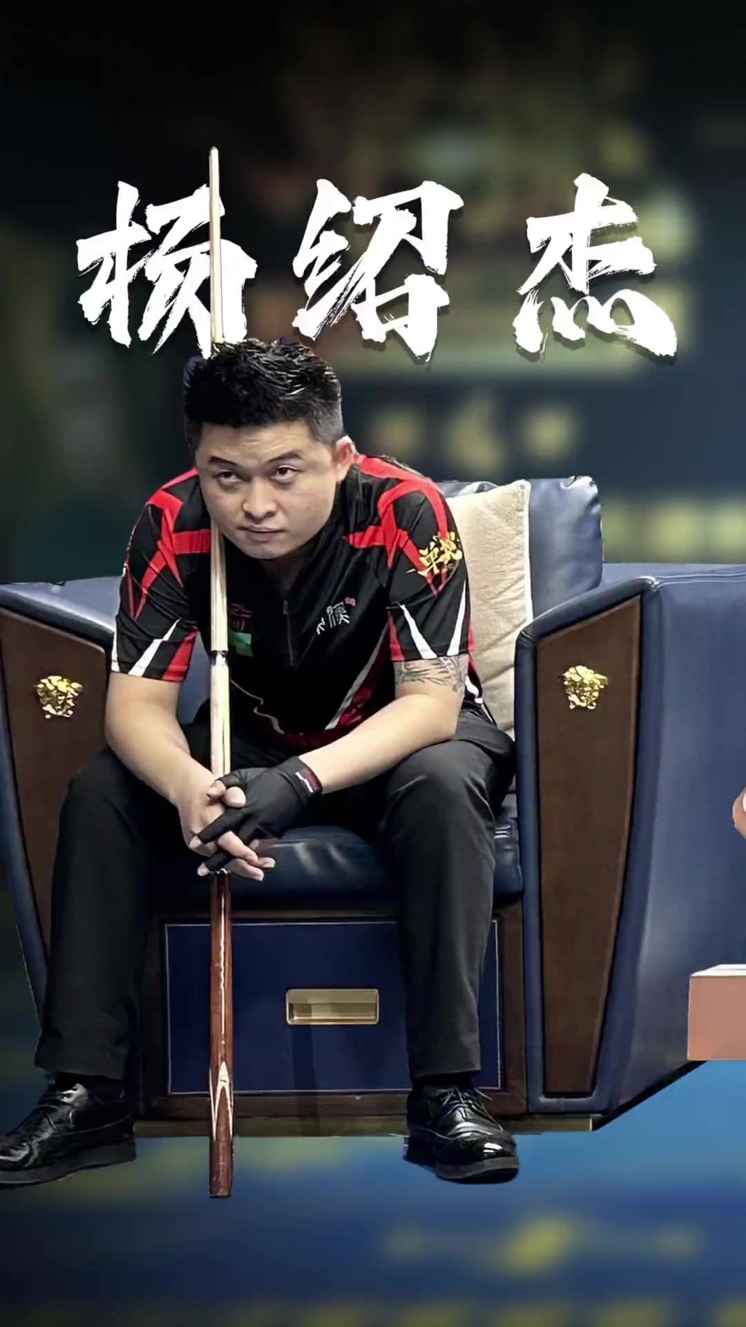 身就是一种 身就是一种