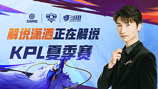 队的正能量 队的正能量