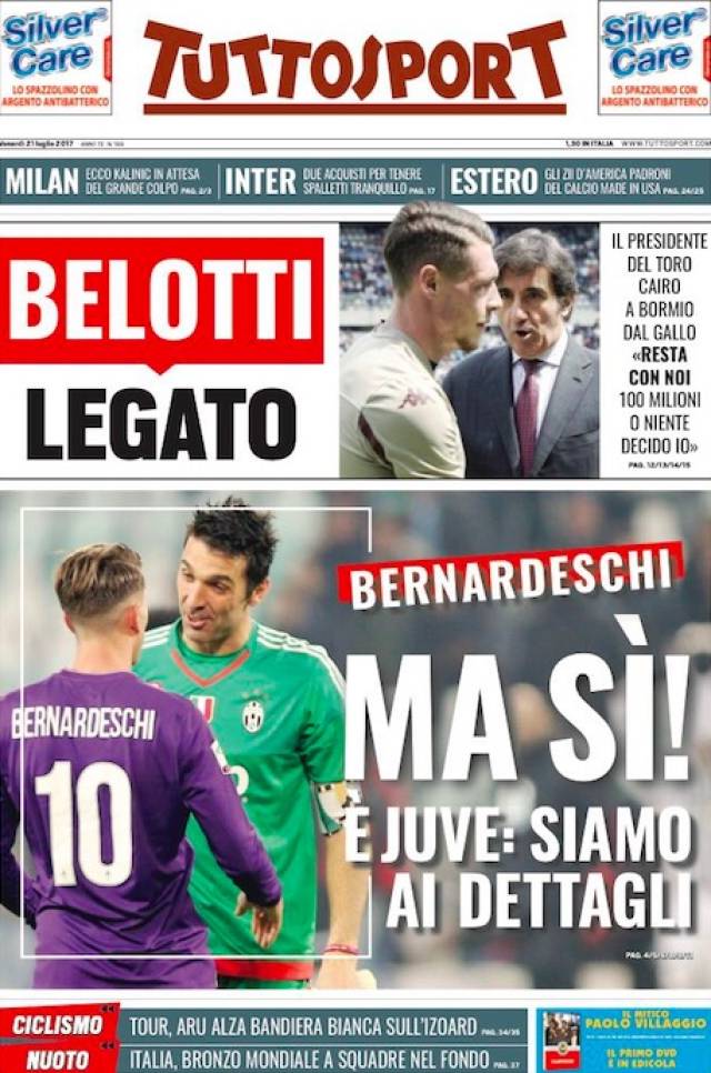 到的东西 到的东西