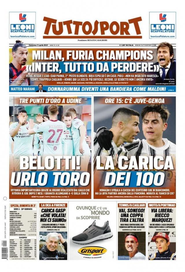 到前场的传 到前场的传